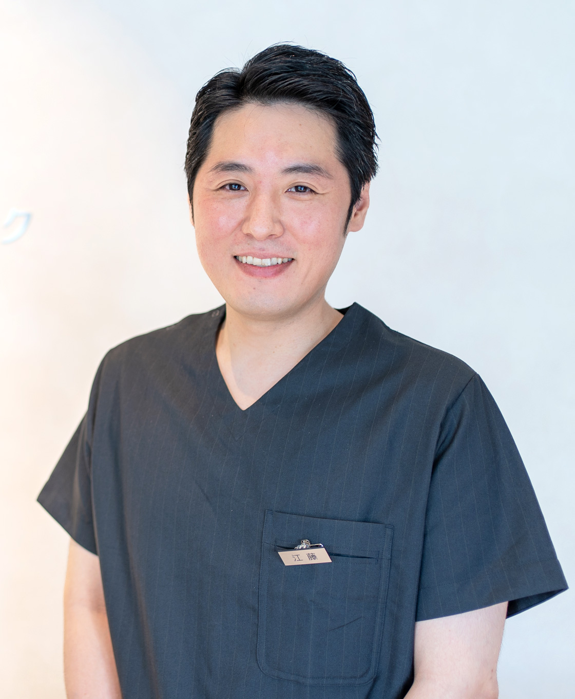 江藤 寛人