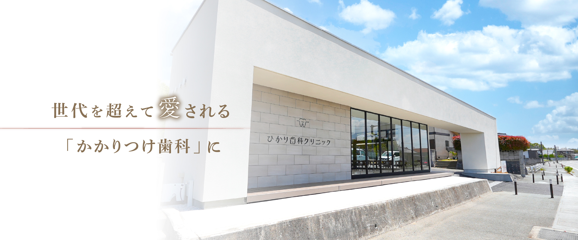 メインビジュアル
